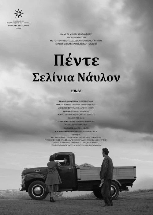 Five Shillings Naylon (2023) poster