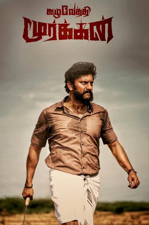 Kazhuvethi Moorkkan (2023) poster