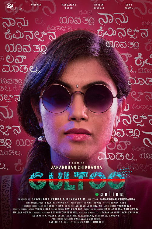 Gultoo (2018) poster