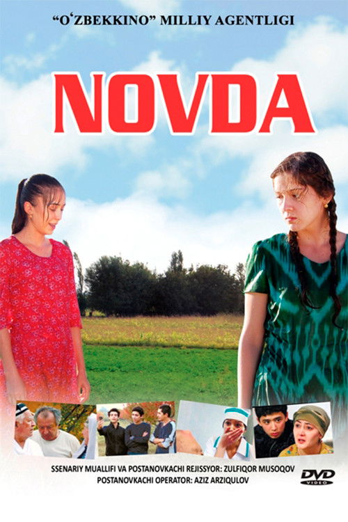 Novda (2013) poster
