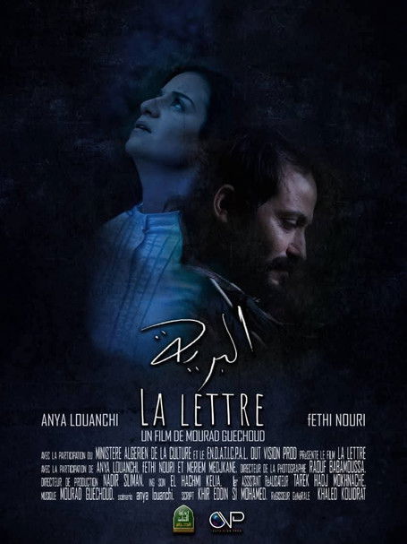 The Letter (2025) poster