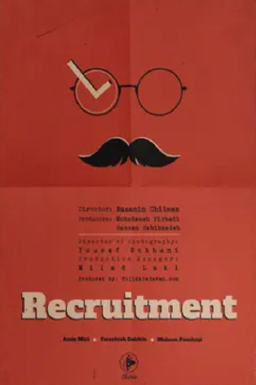 Recruitment (2021) poster