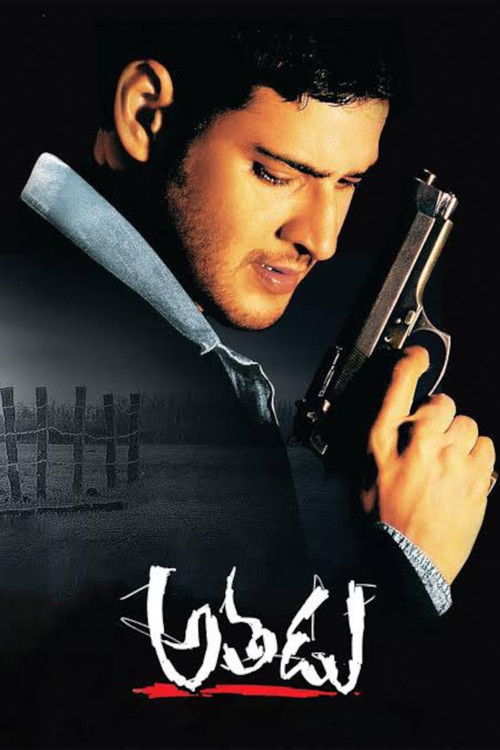 Athadu (2005) poster