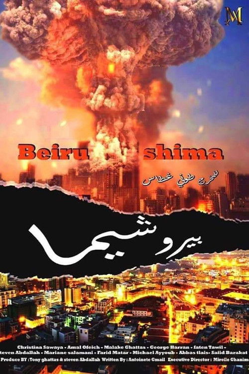 Beirushima (2022) poster