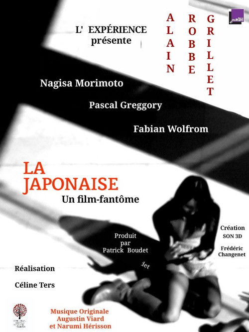 La Japonaise, film-fantôme d’Alain Robbe-Grillet (2021) poster