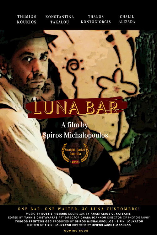 Luna Bar (2016) poster