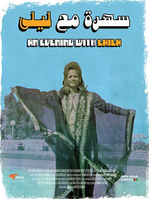 An Evening with Laila (2021) poster