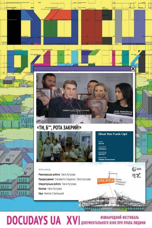 Shut the Fuck Up! (2019) poster