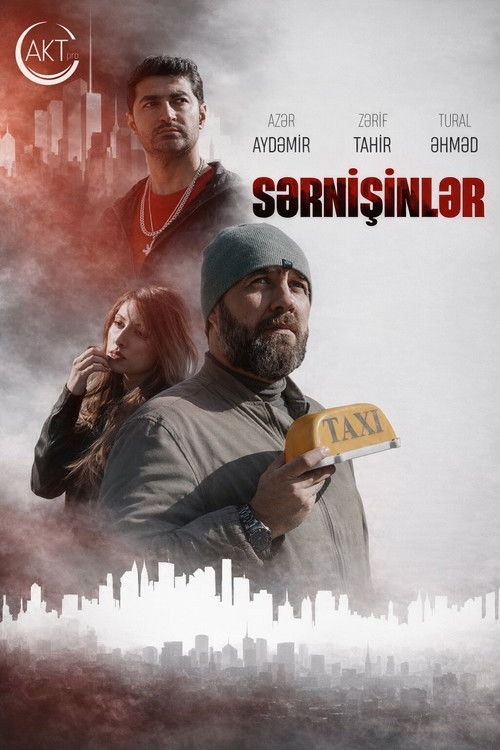 Sərnişinlər (2023) poster