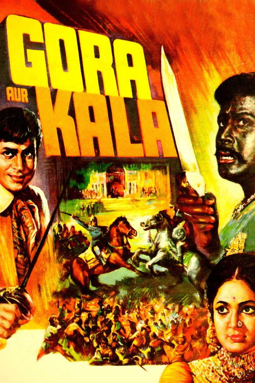 Gora Aur Kala (1972) poster