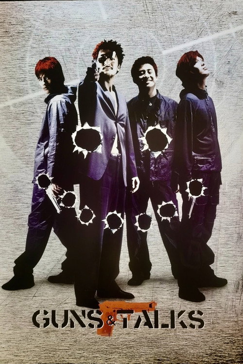 킬러들의 수다 (2001) poster