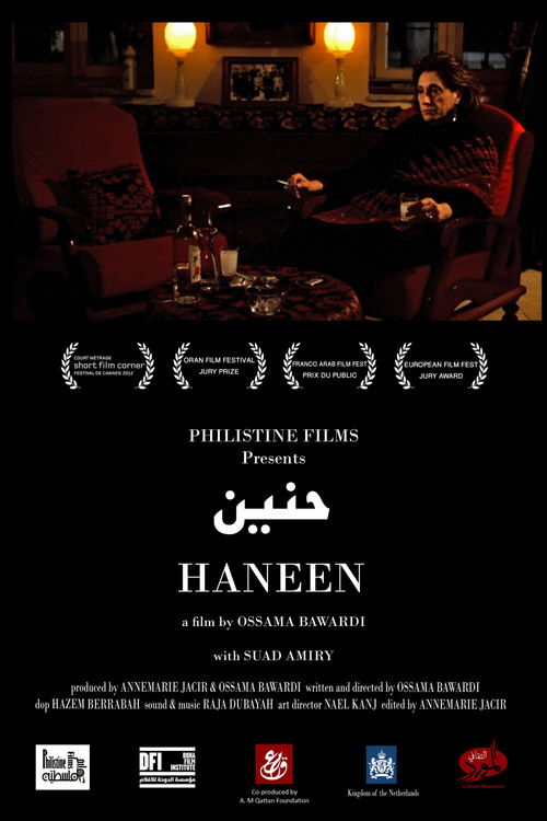 Haneen poster