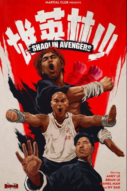 Shaolin Avengers (2025) poster