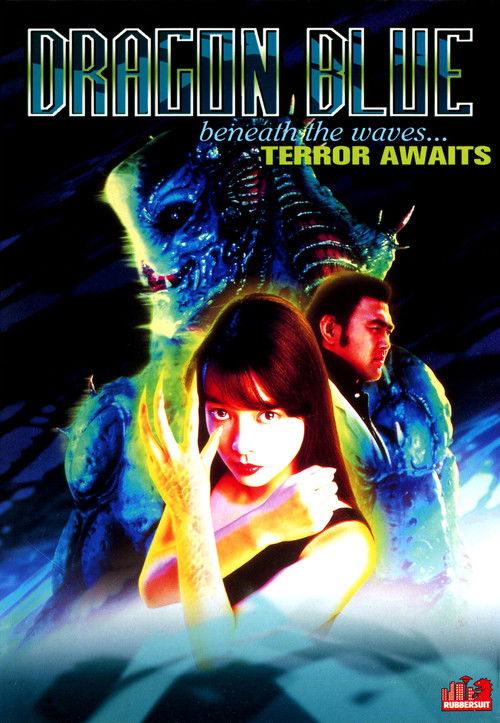 Dragon Blue (1996) poster