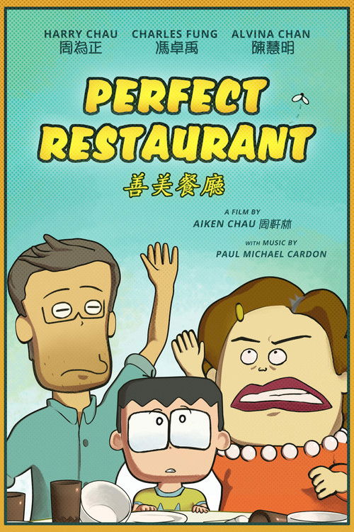 Perfect Restaurant (2021) poster