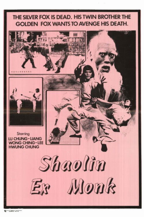 Shaolin Ex-Monk (1978) poster