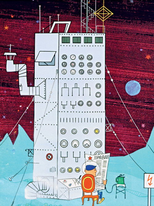 Die Sensation des Jahrhunderts (1960) poster