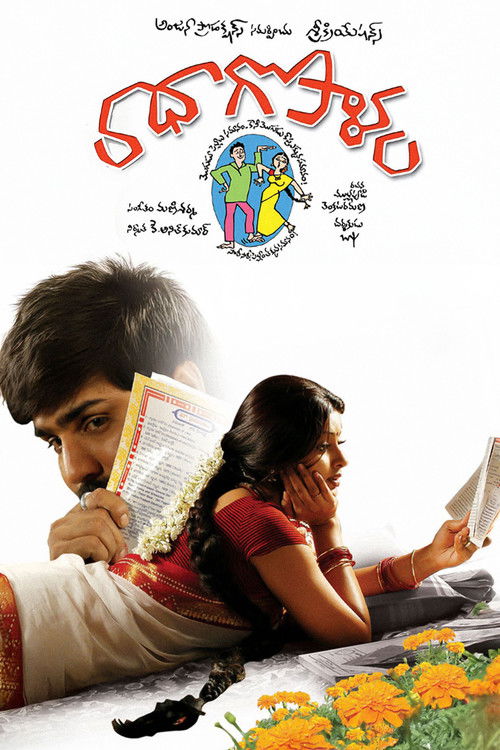 Radha Gopalam (2005) poster