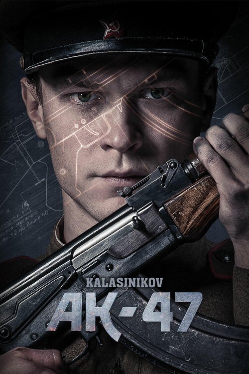 AK-47 (2020) poster