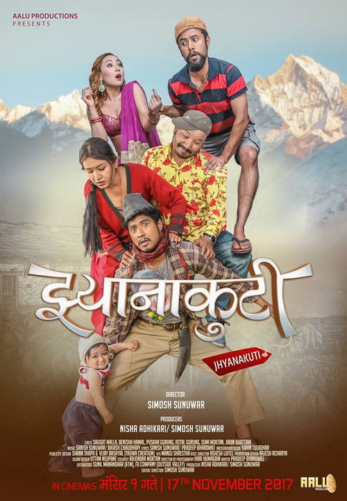 Jhyanakuti (2017) poster
