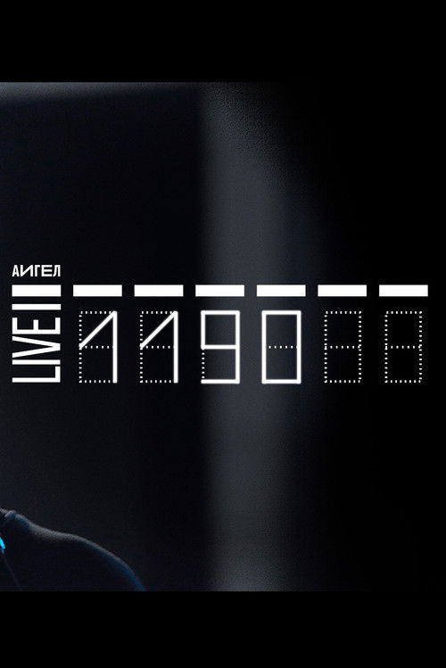 AIGEL - 1190 (2023) poster