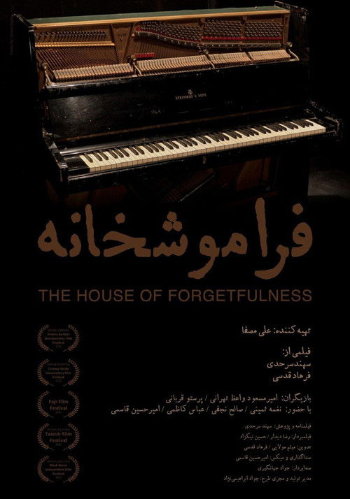 The House of Forgetfulness (2020) poster