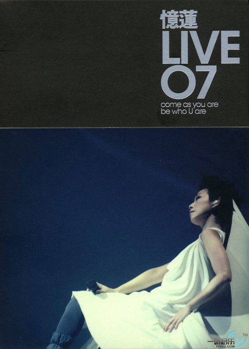林忆莲 忆莲LIVE 07演唱会 (2008) poster