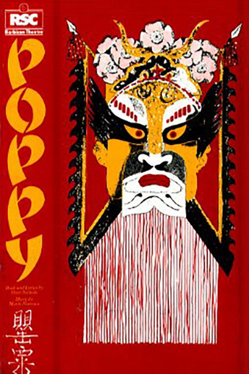 Poppy (1984) poster