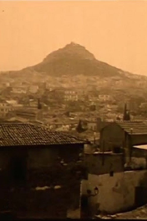 Pictures from Piraeus (1920) poster