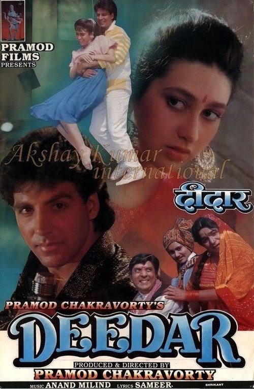 Deedar (1992) poster