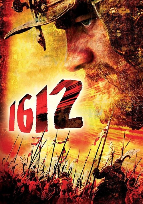 1612: Хроники смутного времени (2007) poster