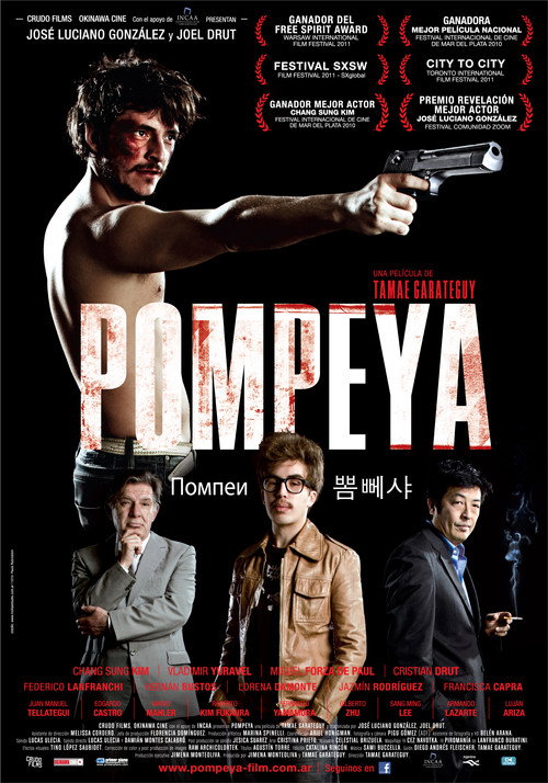 Pompeya (2012) poster