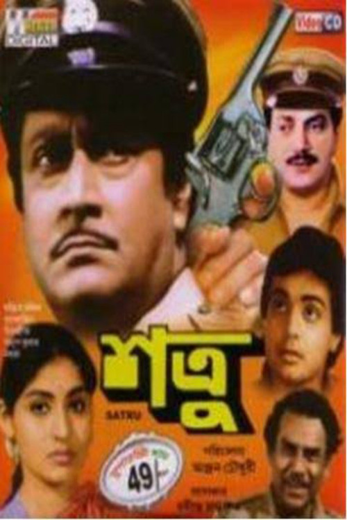 Shatru (1986) poster