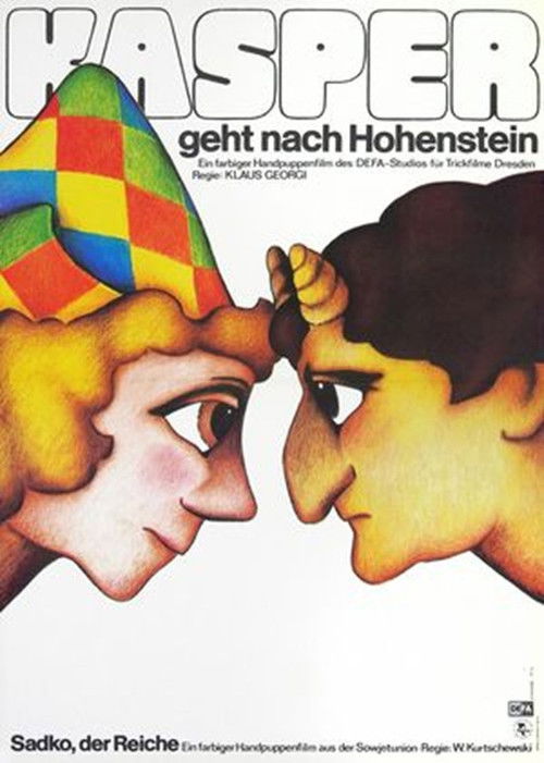 Kasper geht nach Hohenstein (1978) poster