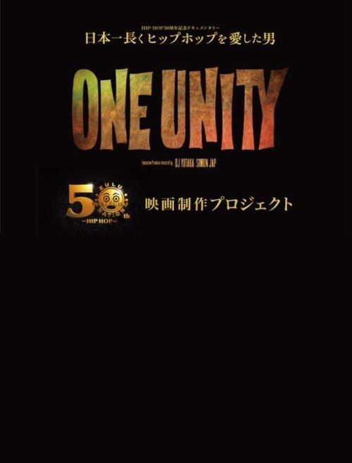 ONE UNITY poster