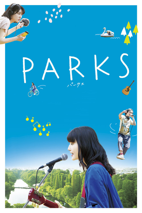 PARKS パークス (2017) poster