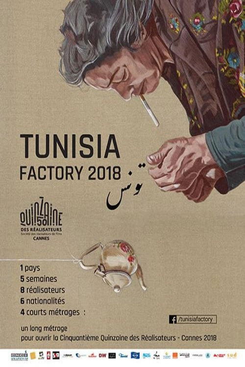Tunisia Factory (2018) poster
