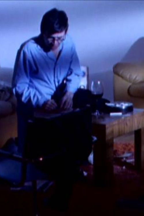 Bajo Mi Piel (2005) poster