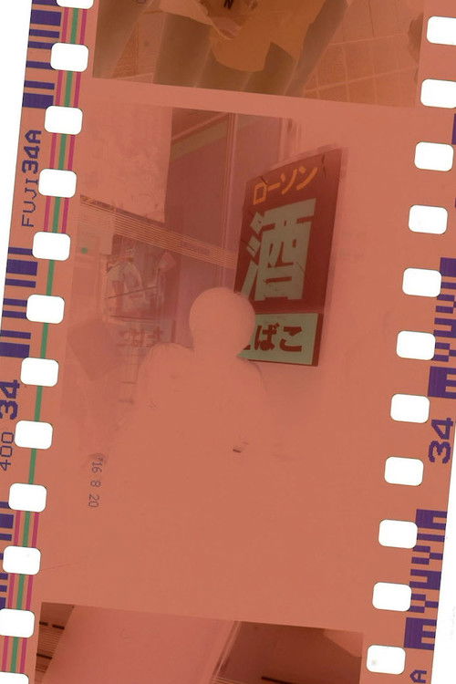 Golden Week (2018) poster