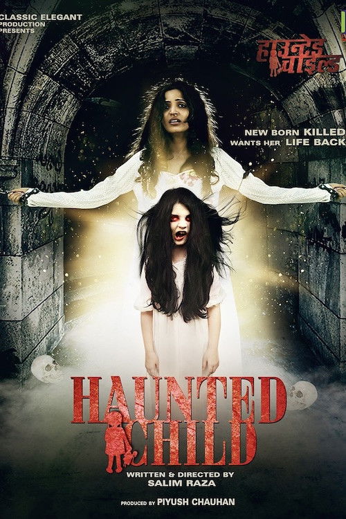 Haunted Child (2014) poster