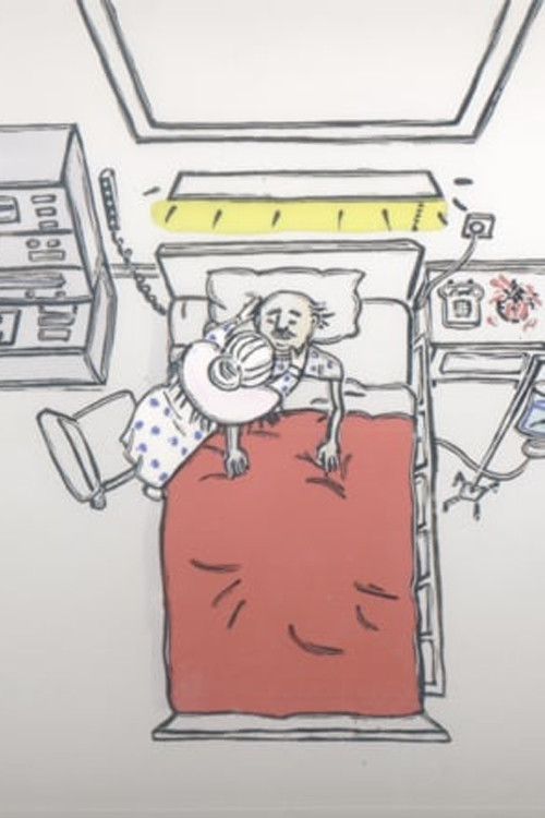 The Ballad of Archie Foley (1995) poster