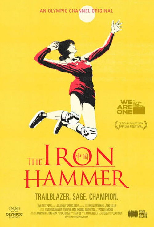 The Iron Hammer (2020) poster