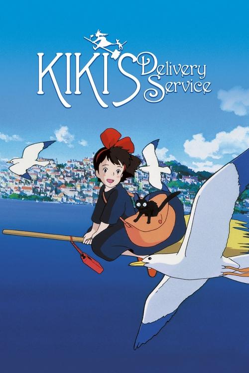 Kiki's Delivery Service (1989) poster