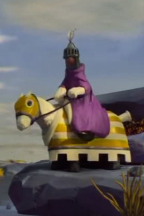 Arthur (2001) poster