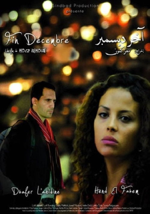Late December (2010) poster