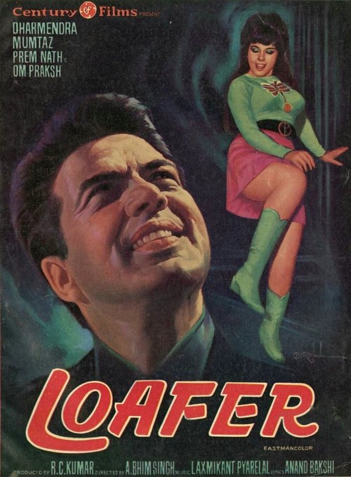 Loafer (1973) poster