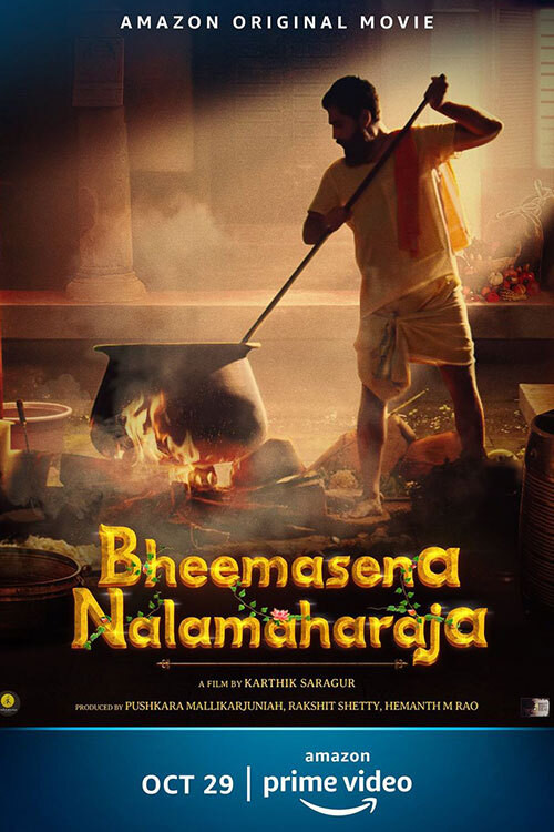 Bheemasena Nalamaharaja (2020) poster