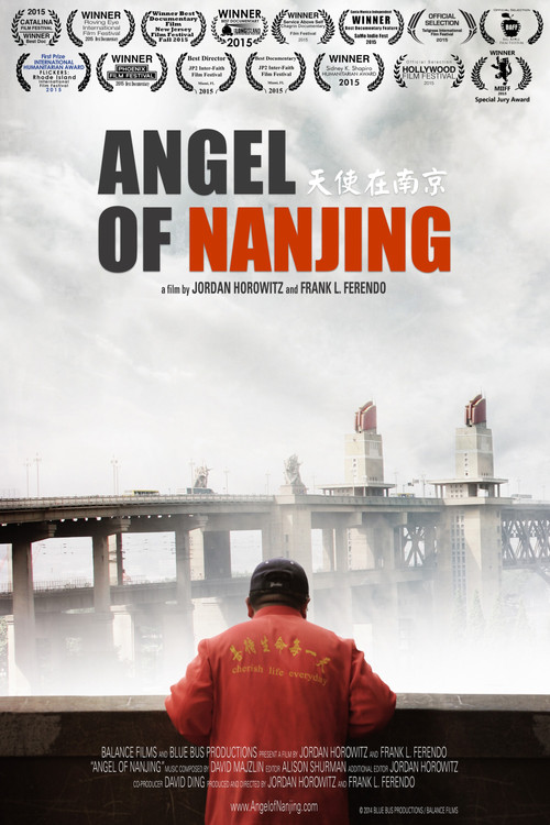 Angel of Nanjing (2015) poster