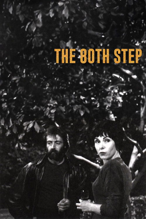 The 80th Step (1996) poster