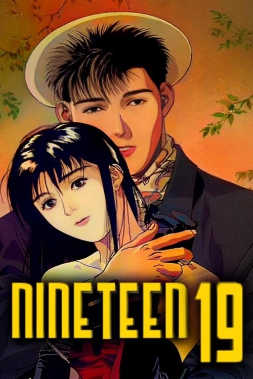 Nineteen 19 (1990) poster